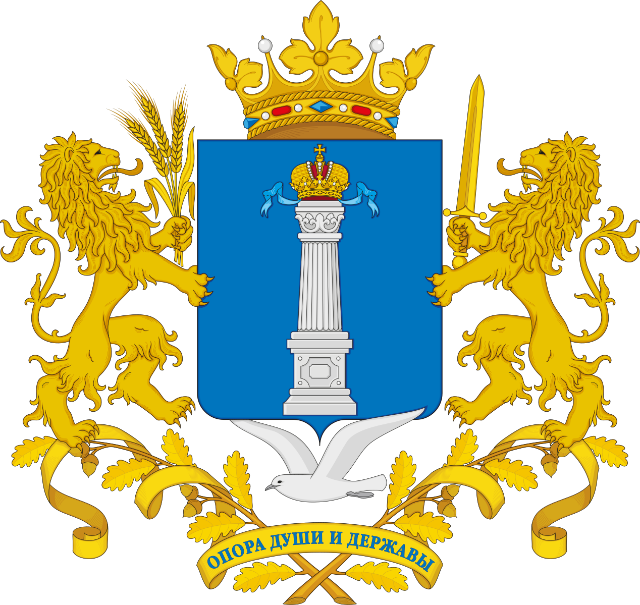 Ульяновская область