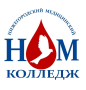 Нижегородский медицинский колледж