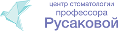 Центр стоматологии профессора Русаковой, Владивосток