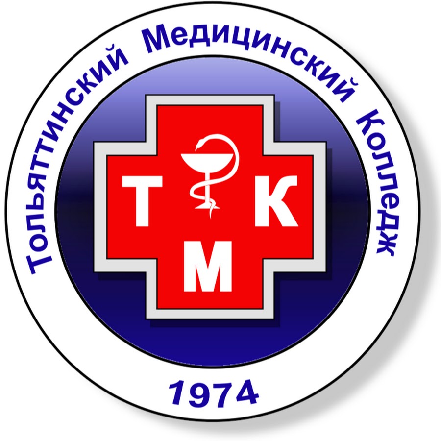 Тольяттинский медицинский колледж