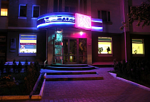 Центр стоматологии 32, УЛ. КОМСОМОЛЬСКАЯ, 62