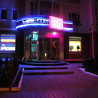 Центр стоматологии 32, УЛ. КОМСОМОЛЬСКАЯ, 62