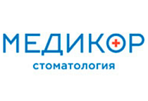 «Медикор» стоматология, Пушкин, Октябрьский б-р, 8/2